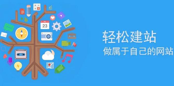 齐齐哈尔网站建设地域关键词优化深度解码：以齐齐哈尔市场为样本的技术突围战