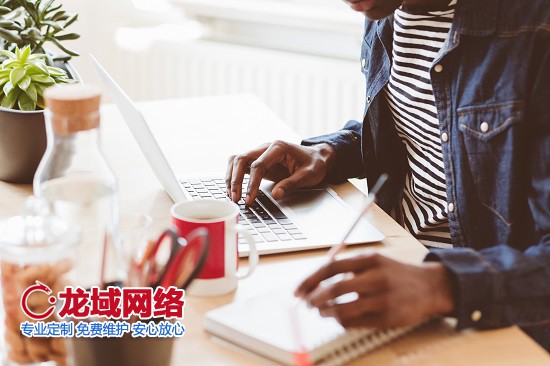 齐齐哈尔企业网站优化与推广的进阶策略  齐齐哈尔网站建设阶段的推广增效策略